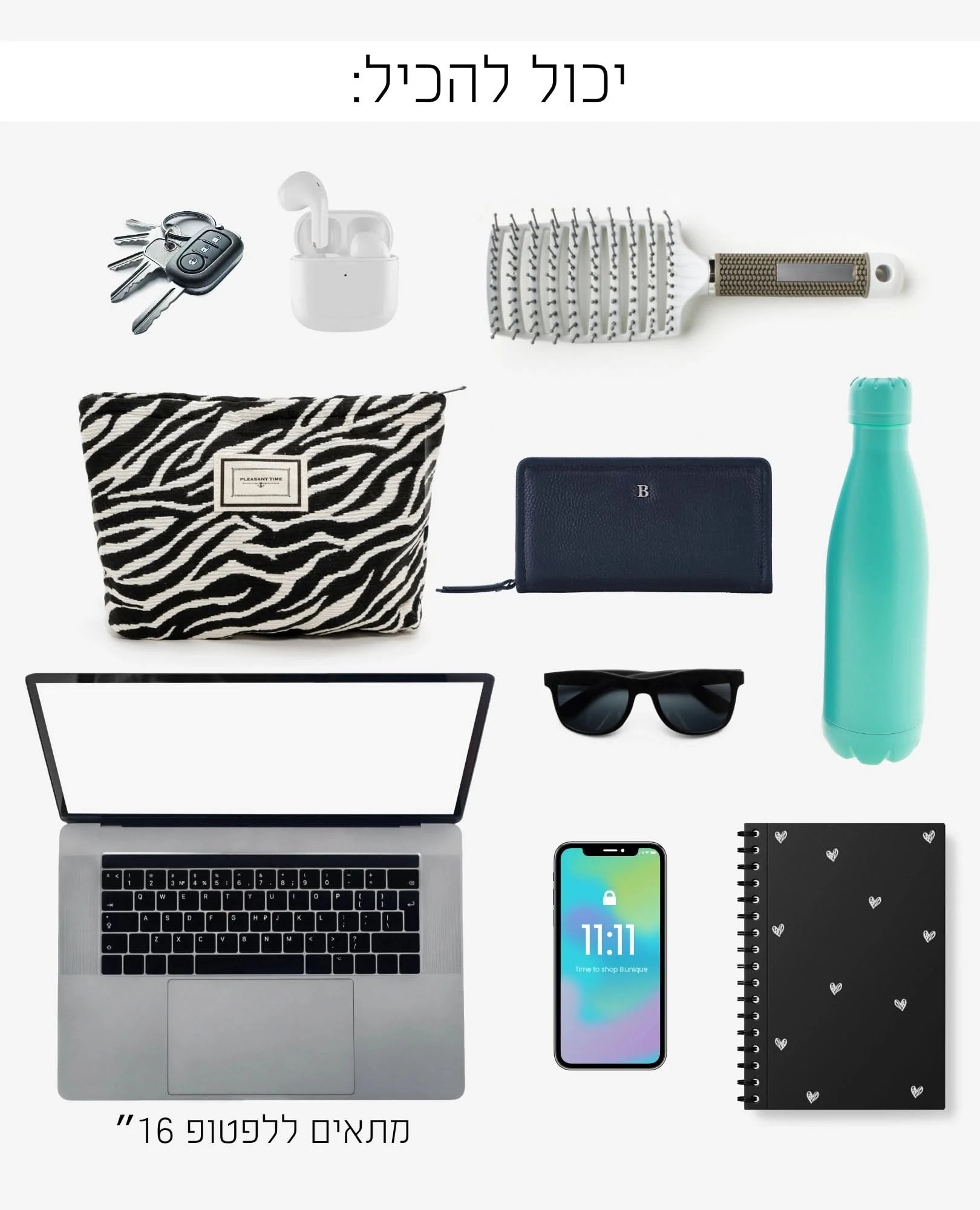 תיק פוך מניילון- דביר - B Unique