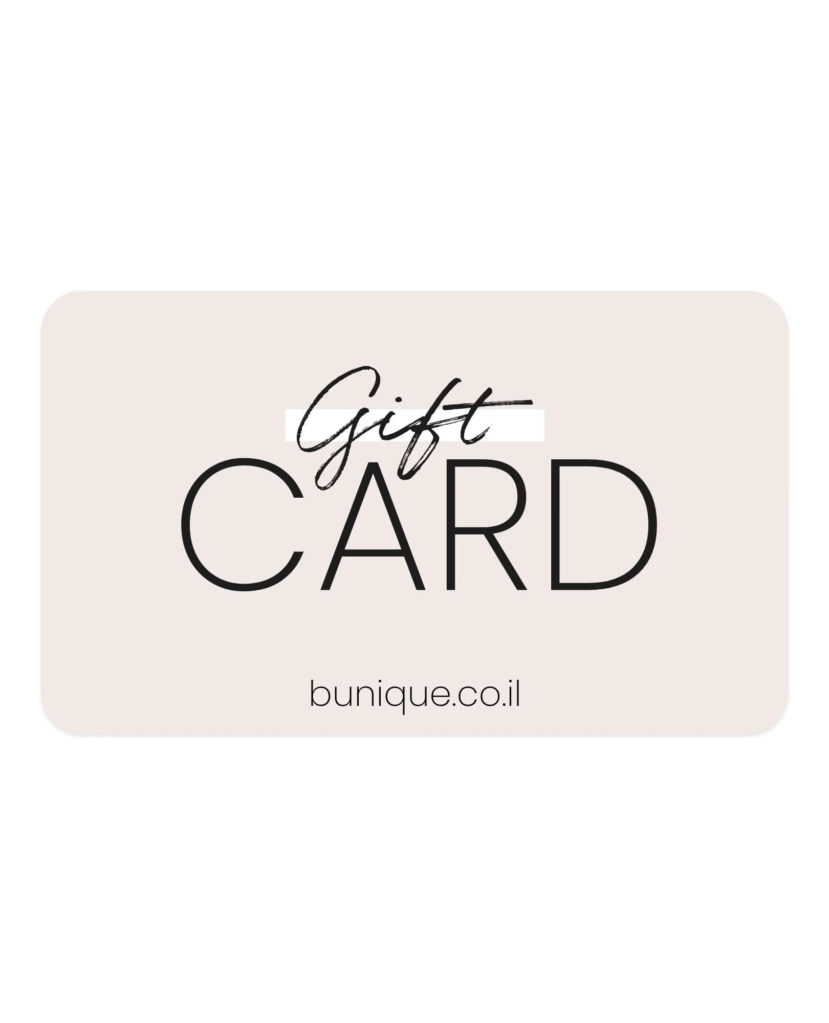 גיפט קארד לנעלי בי יוניק ומגוון נעלי נשים