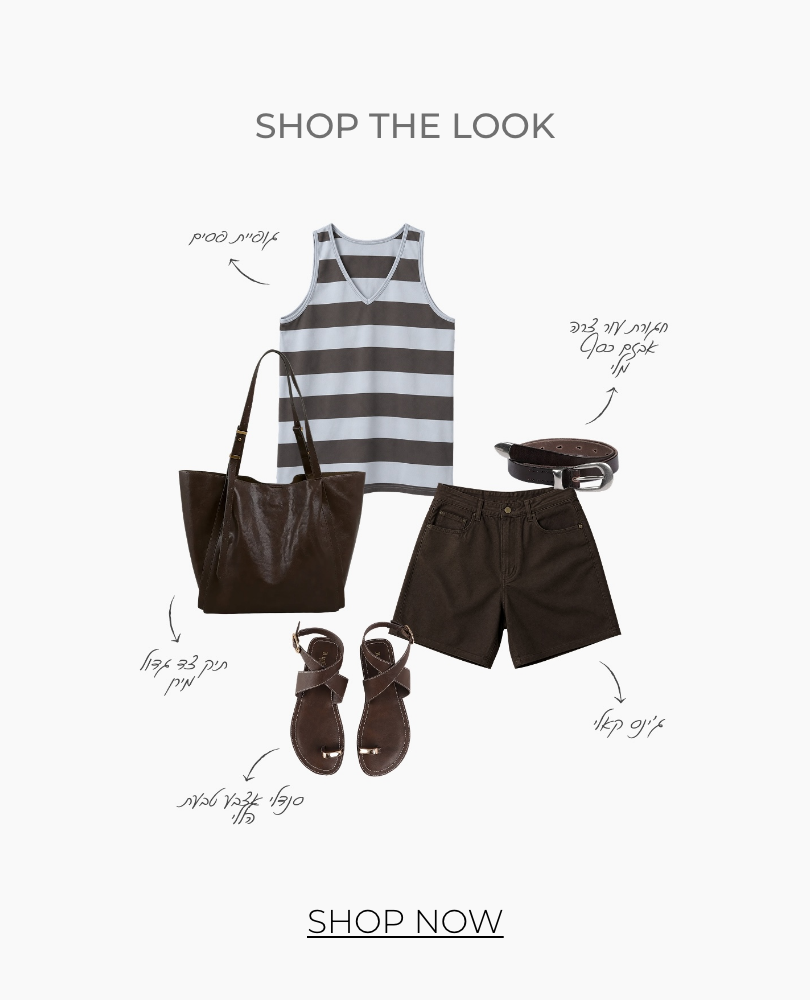 SHOP THE LOOK